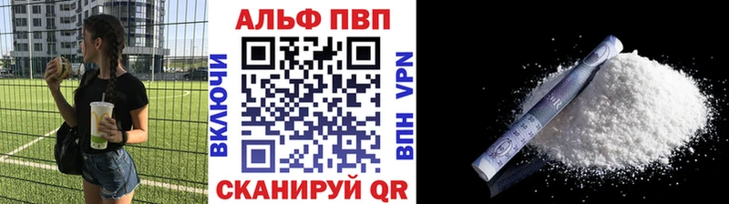 APVP СК КРИС  ОМГ ОМГ ССЫЛКА  Тверь 