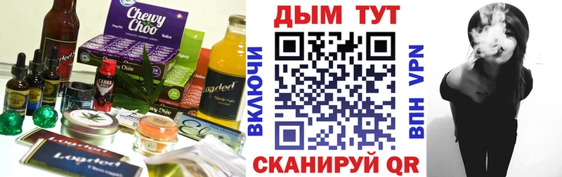 Canna-Cookies конопля  наркошоп  Тверь 