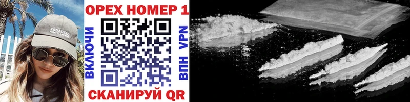 Cocaine Эквадор  Тверь 