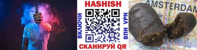 ОМГ ОМГ сайт  Тверь  ГАШ Cannabis 
