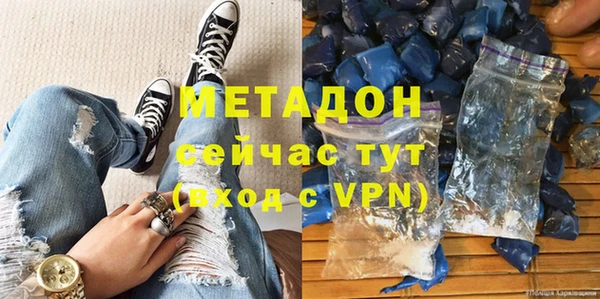 мяу мяу мука Беломорск