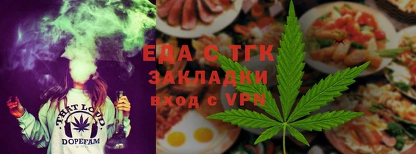 мяу мяу мука Беломорск