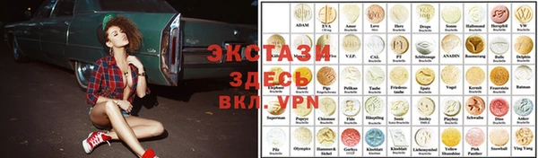 мяу мяу мука Беломорск