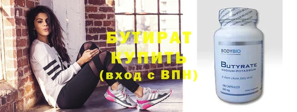 мяу мяу мука Беломорск