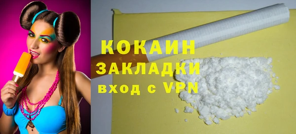 мяу мяу мука Беломорск