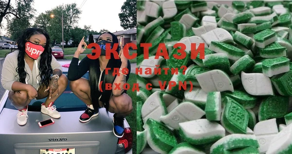 ECSTASY Белоозёрский