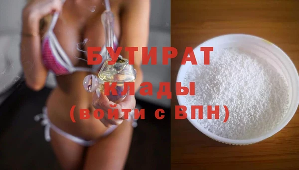 мяу мяу мука Беломорск