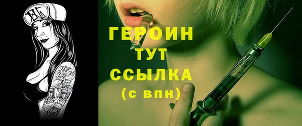 мяу мяу мука Беломорск