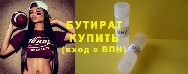 амфетамин Богданович