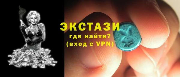ECSTASY Белоозёрский