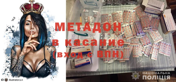 мяу мяу мука Беломорск