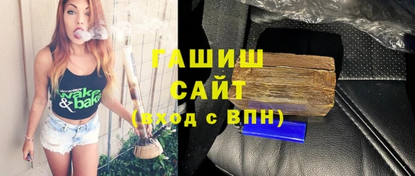 мяу мяу мука Беломорск