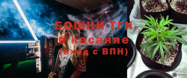 мдма Белокуриха