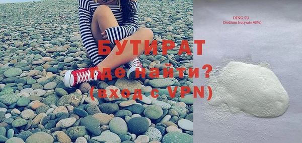 мдма Белокуриха