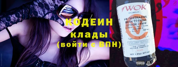 мяу мяу мука Беломорск