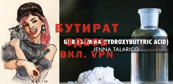 мдма Белокуриха