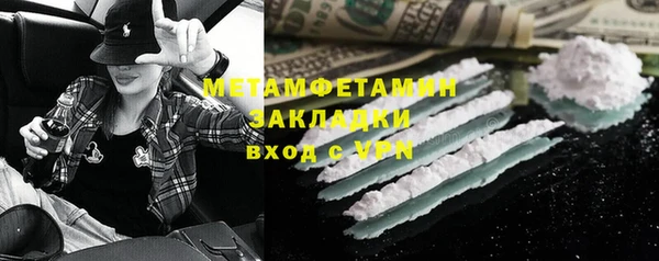 наркотики Богородицк