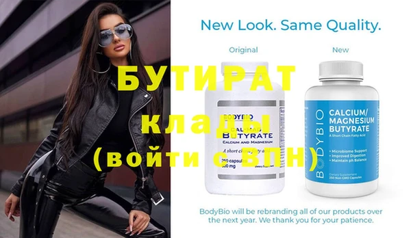 мдма Белокуриха