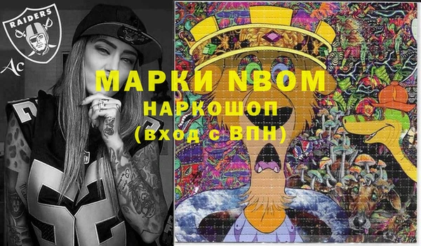 мяу мяу мука Беломорск