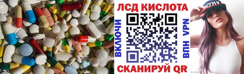 ЛСД экстази кислота  цена наркотик  OMG зеркало  Тверь 