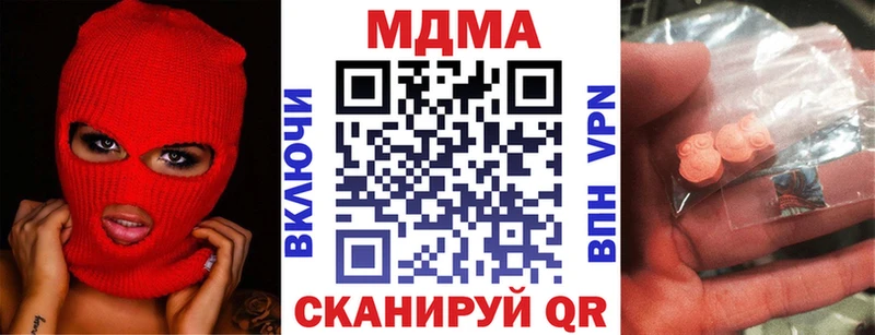 МДМА молли  Тверь 