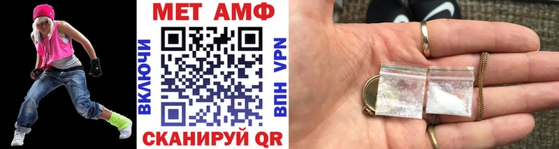 наркошоп Тверь Метамфетамин Methamphetamine