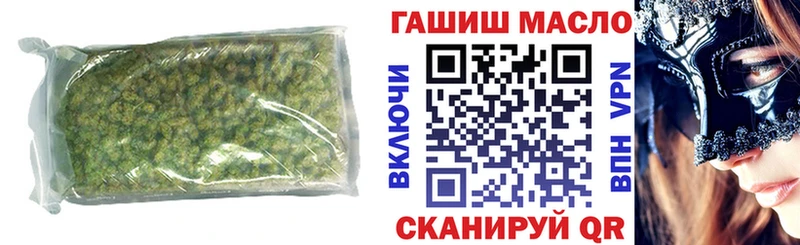 Дистиллят ТГК вейп  Тверь 